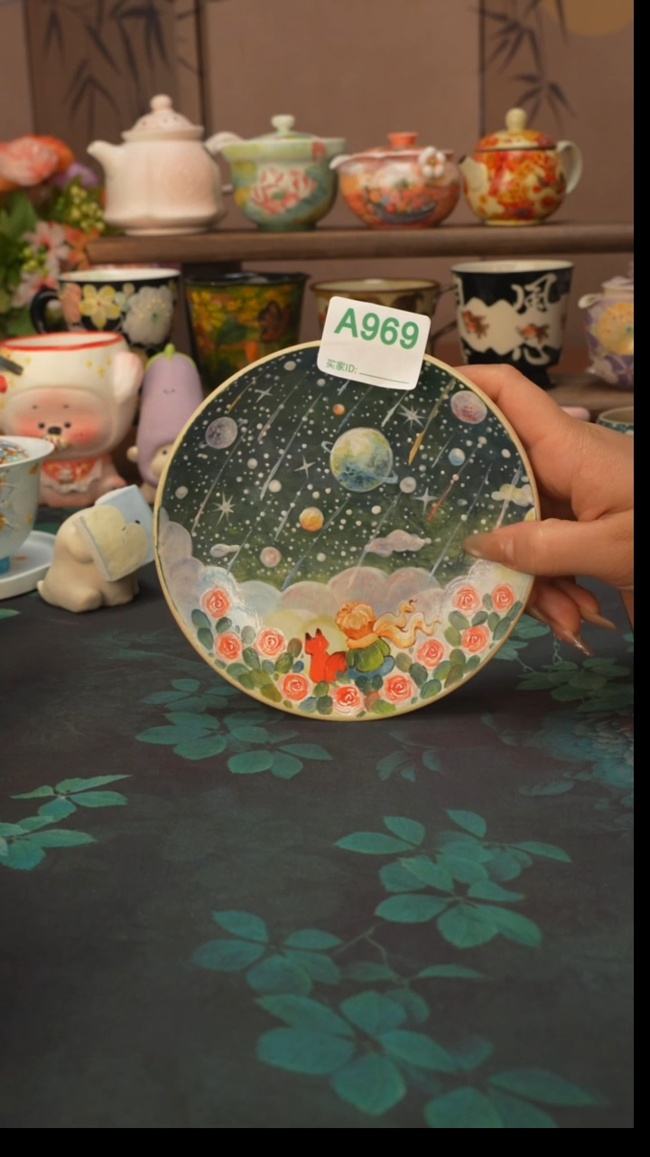 石一   小王子壶承969