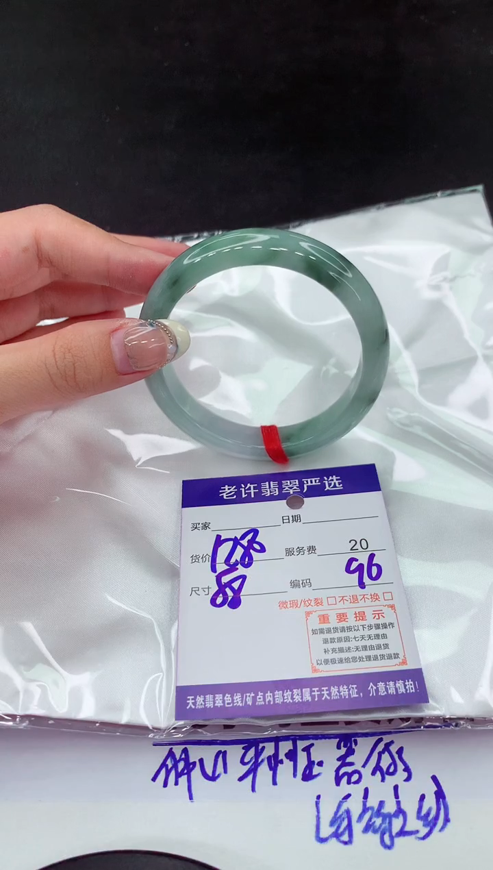 【闪购商品】翡翠手镯未镶嵌11111111111111