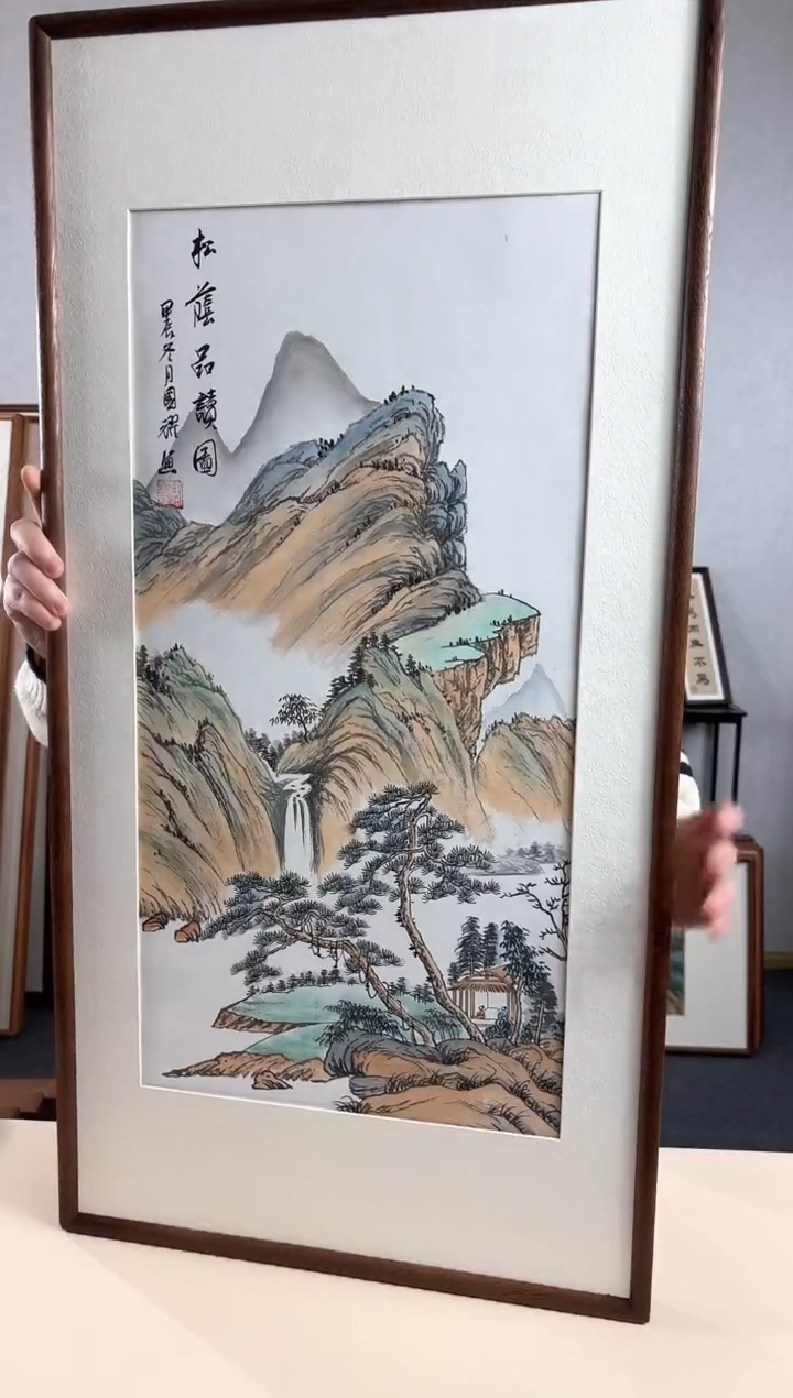 【闪购商品】国画手绘*松荫品读图*47*92cm实木框