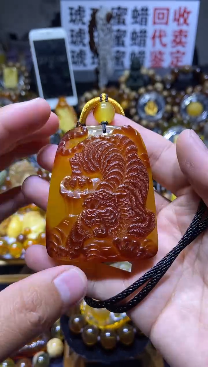 琥珀未镶嵌珠宝奇石吊坠