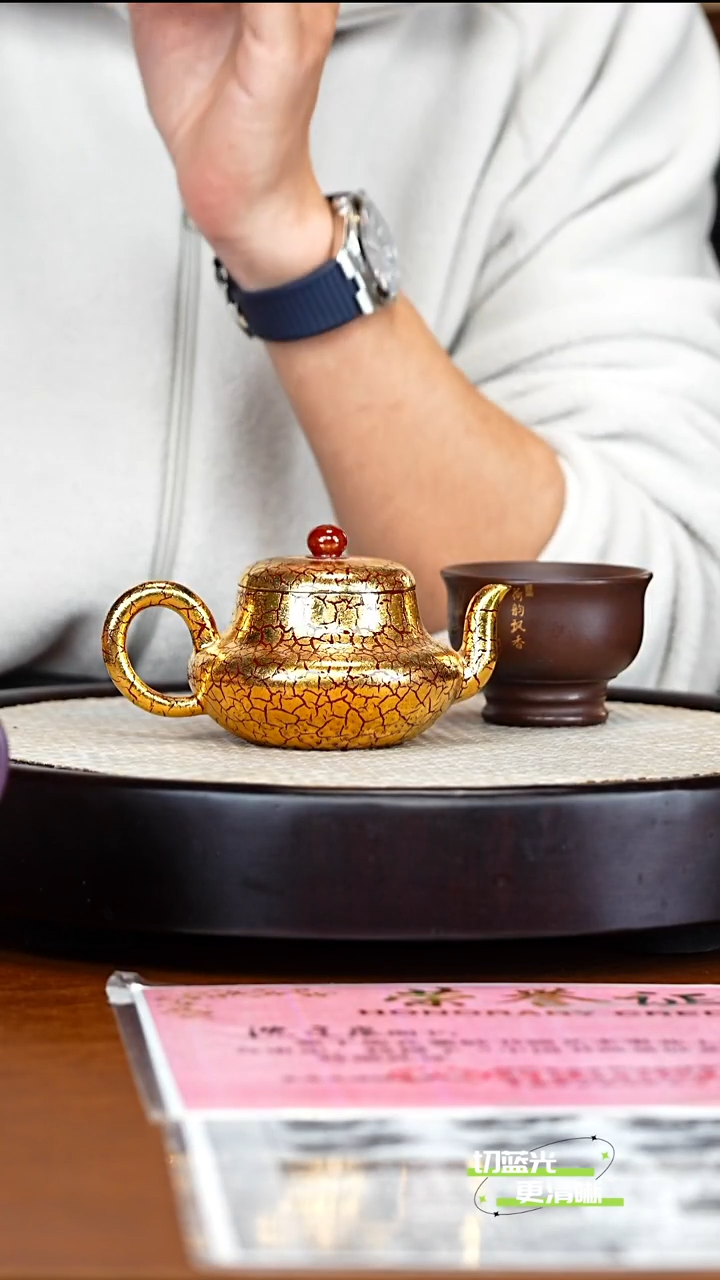 宜兴紫砂 SJK 铂金烧 君德 190cc 送杯 