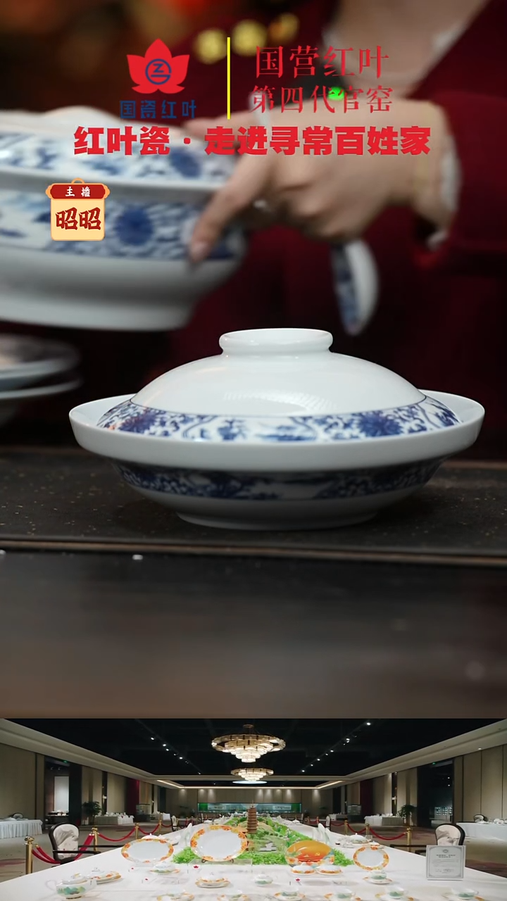 陶瓷1个正价开光山水8寸和合器（套）