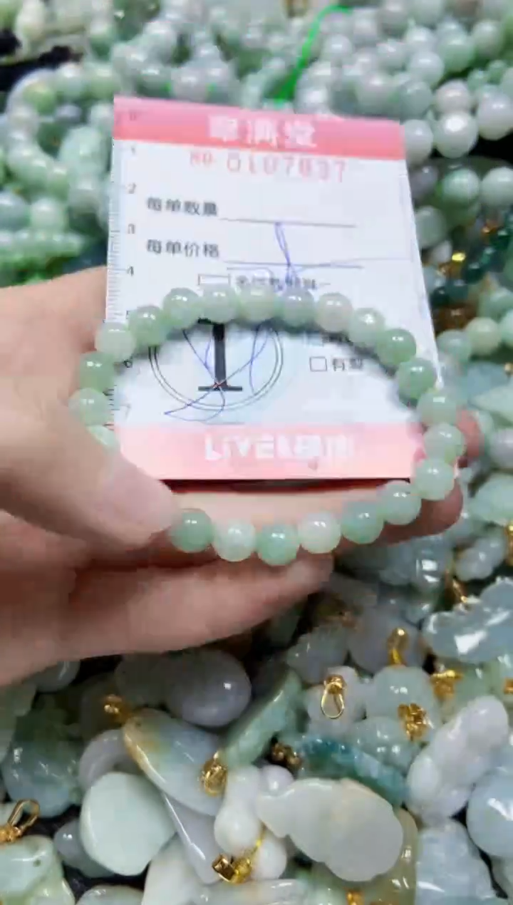 【闪购商品】翡翠颈饰未镶嵌闪购0107837