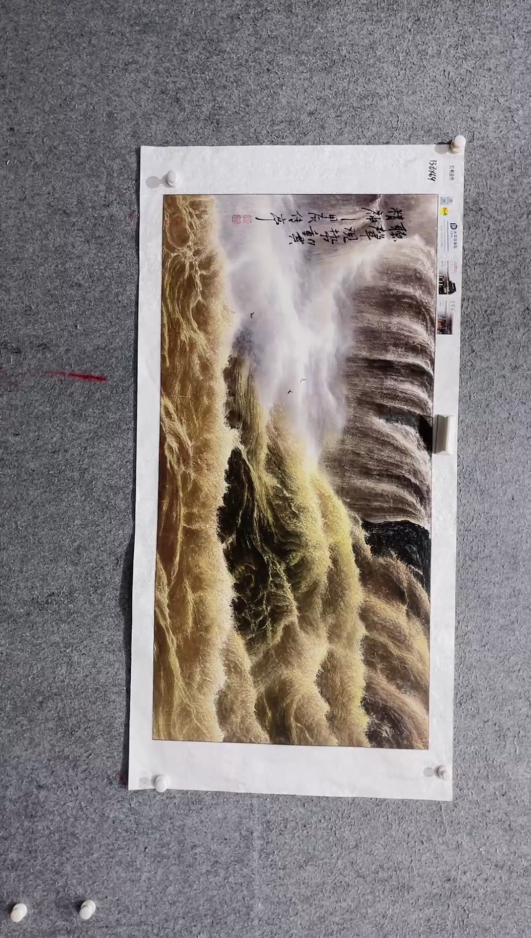 国画张传亭老师的红袍作品