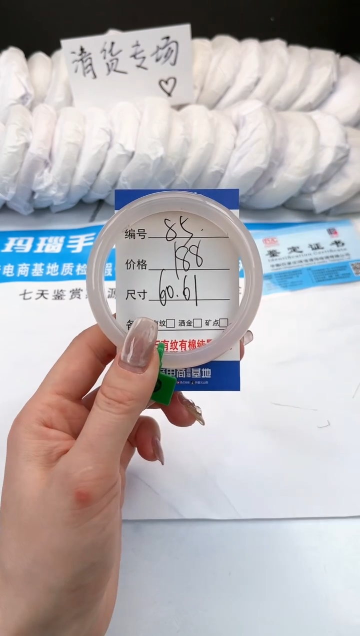 【闪购商品】玛瑙/玉髓手镯未镶嵌85-荔1-60