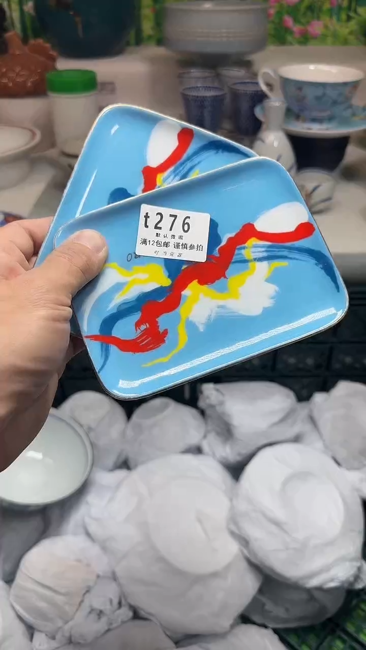 瓷片@*娘276uuuuuuuuuu