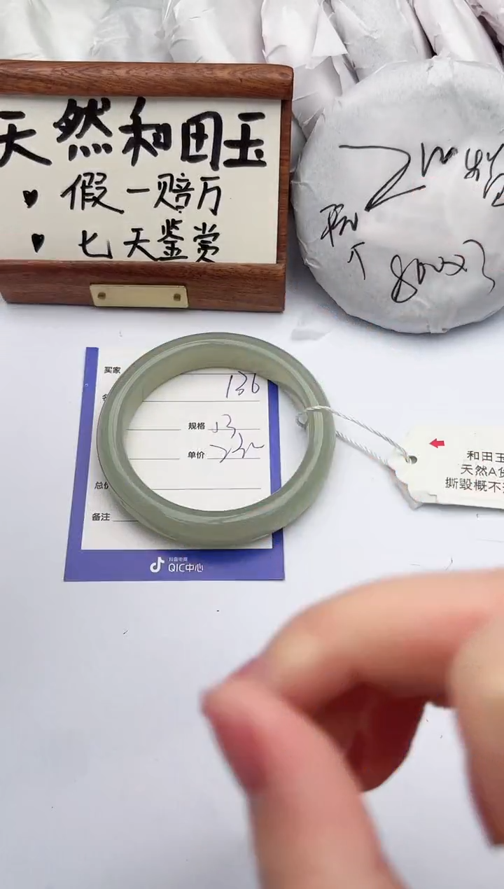 【闪购商品】和田玉手镯未镶嵌柯沛136