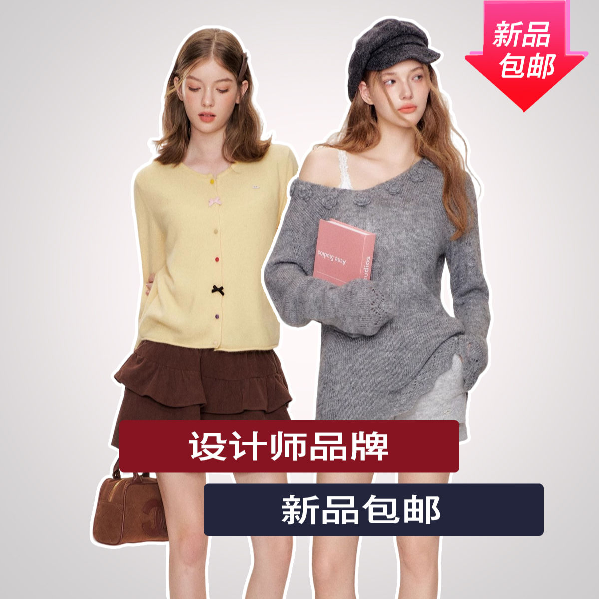 新品代拍包邮链接~ 集合店众多品牌买手店/短外套/衣服/T恤