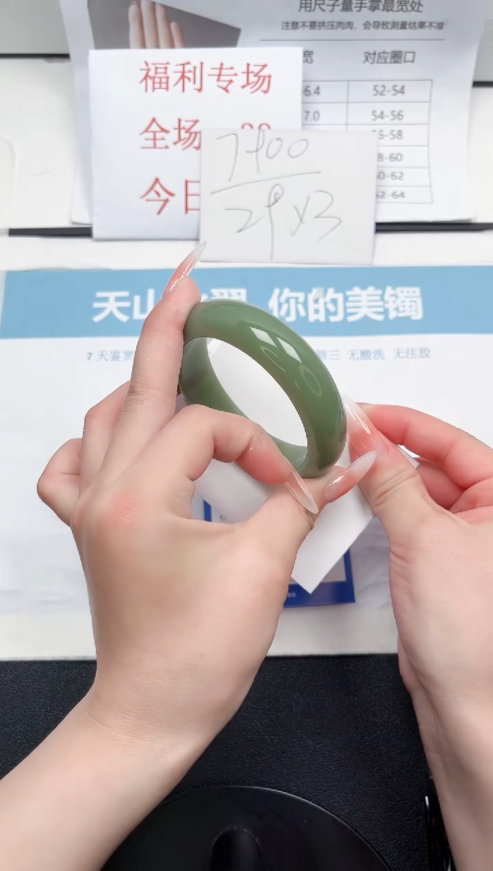 石英质玉未镶嵌手镯140-56.6