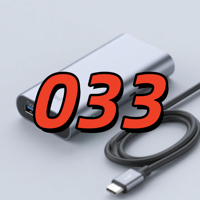 精品数码数据线 033