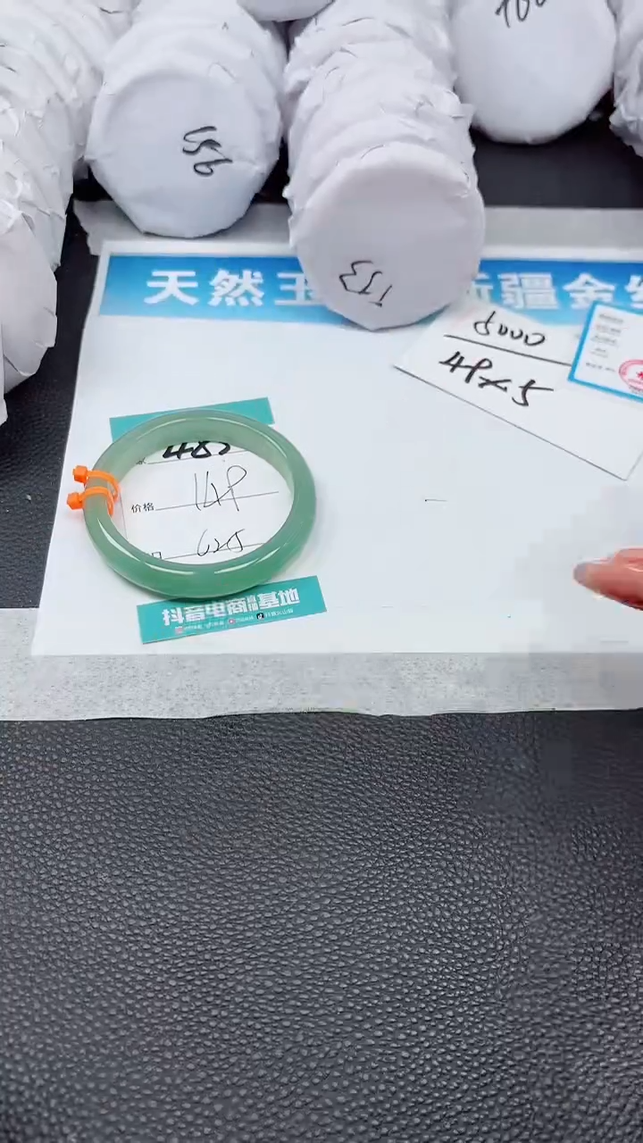 【闪购商品】石英质玉手镯未镶嵌A485