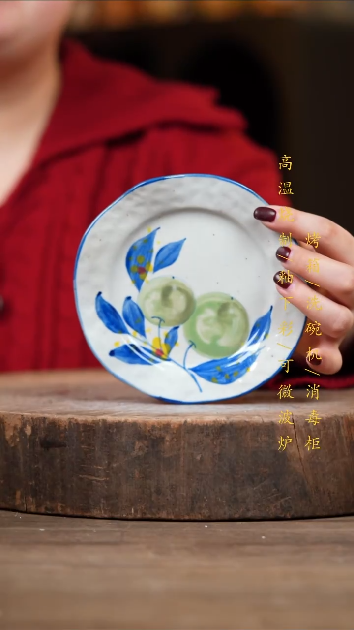 瓷片景德镇高温釉下彩（食品级）