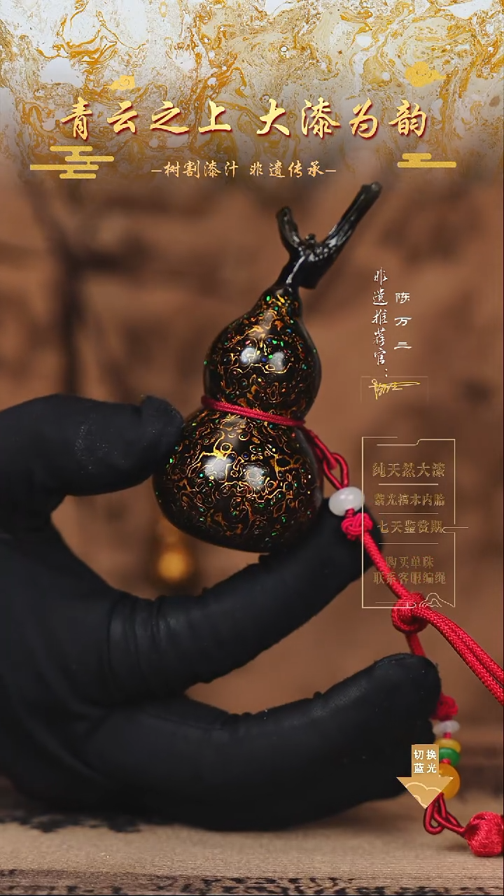 黑金变彩真葫芦摆件