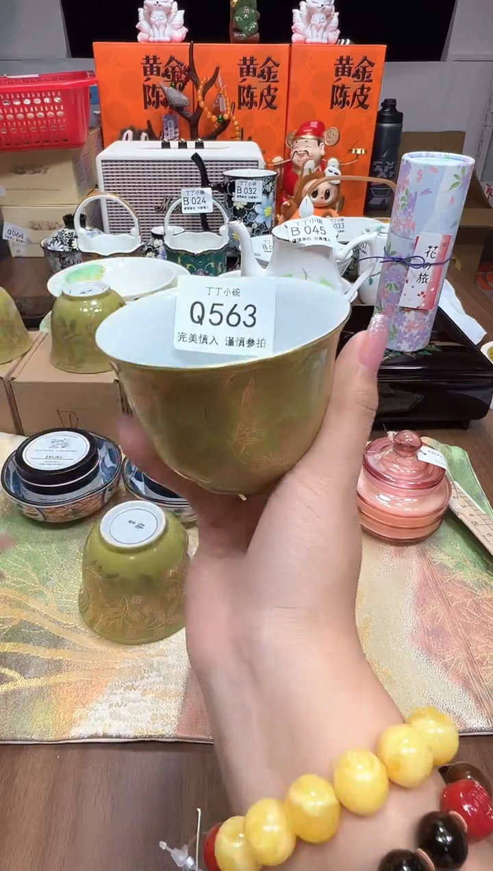 瓷片Q563              