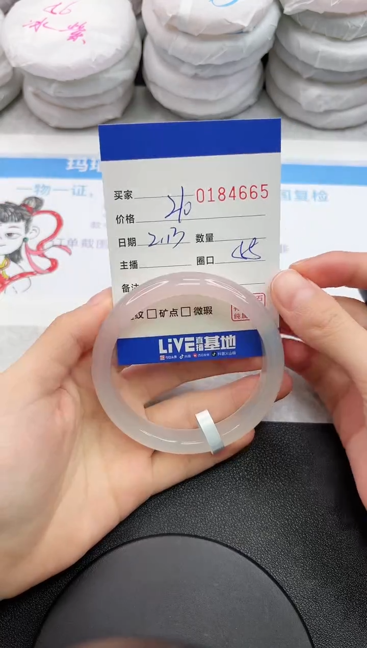 【闪购商品】玛瑙/玉髓手镯未镶嵌4665