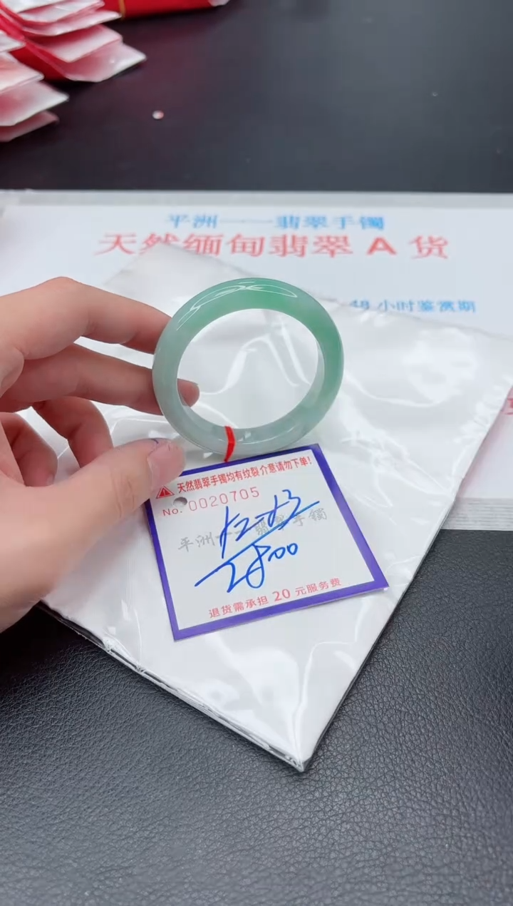 未镶嵌手镯翡翠1