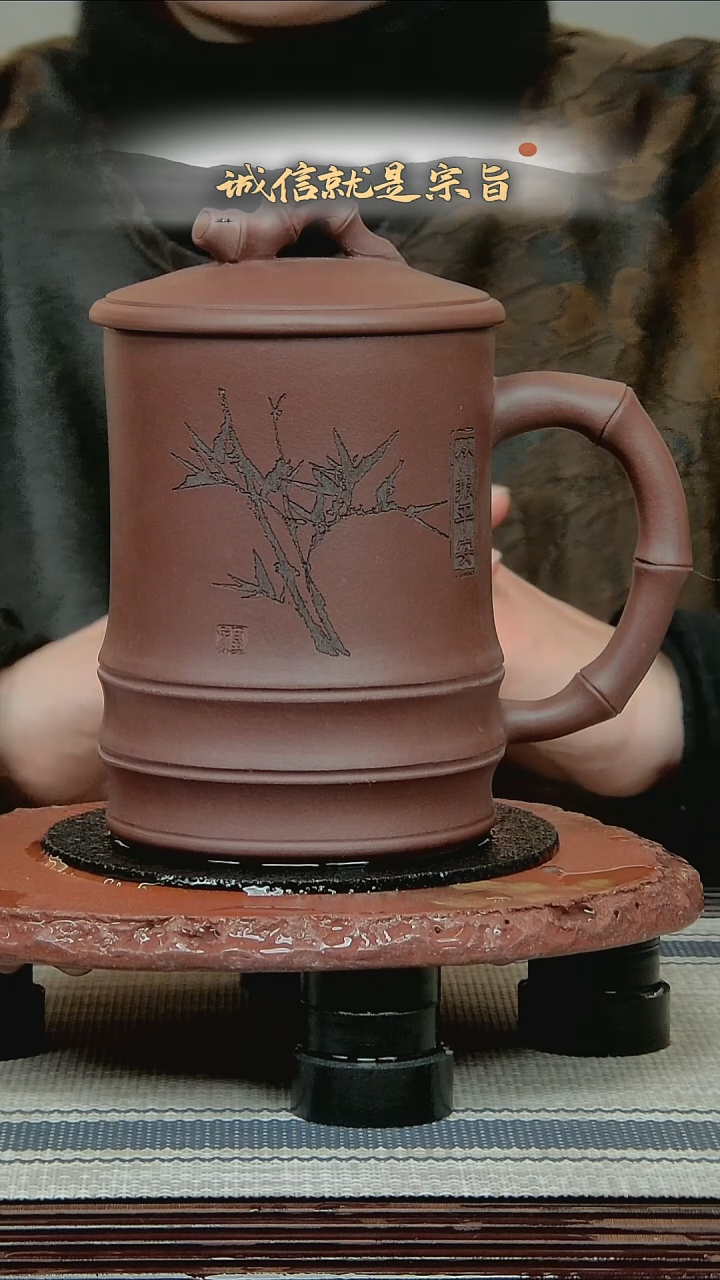 茶杯紫砂3504135413