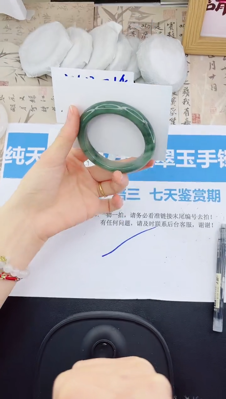 【闪购商品】石英质玉手镯未镶嵌58-53.9