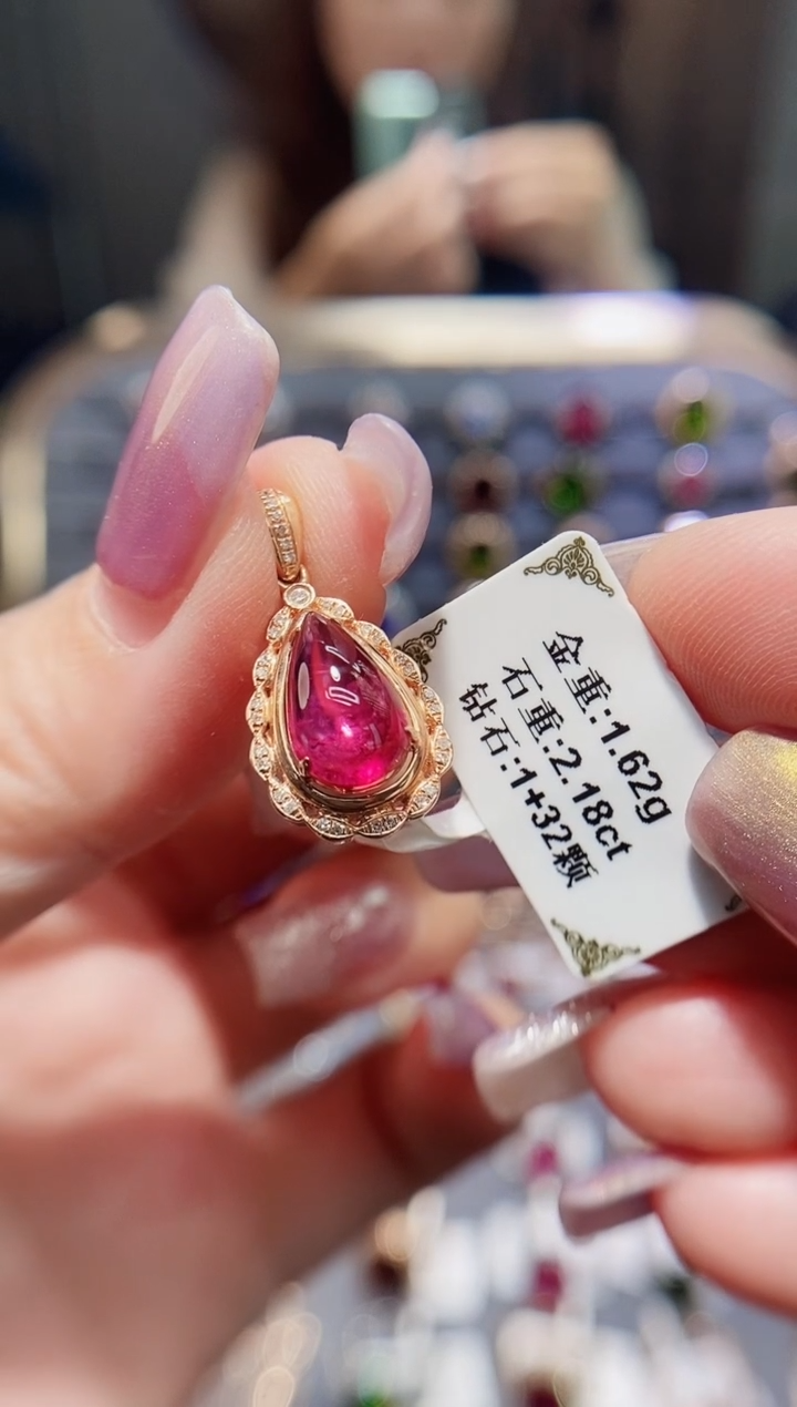 18K金镶嵌颈饰碧玺2.18.