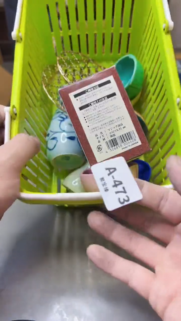 【闪购商品】瓷片473聚宝缘海淘精选