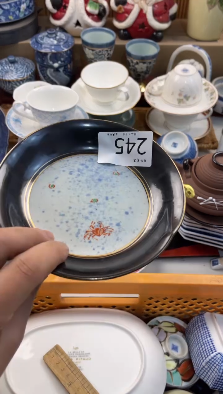 乱*店铺名称 轩轩瓷器 闪购类型 定向 乱乱