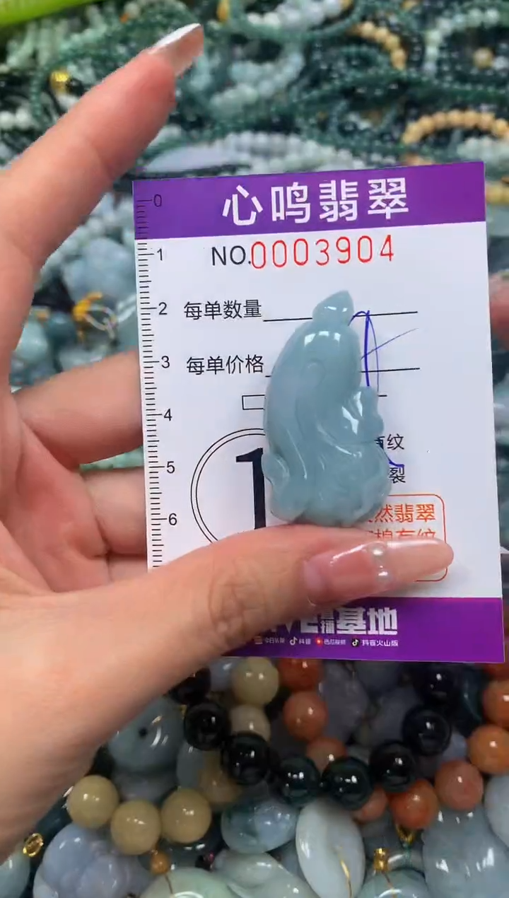 颈饰未镶嵌翡翠闪购003904