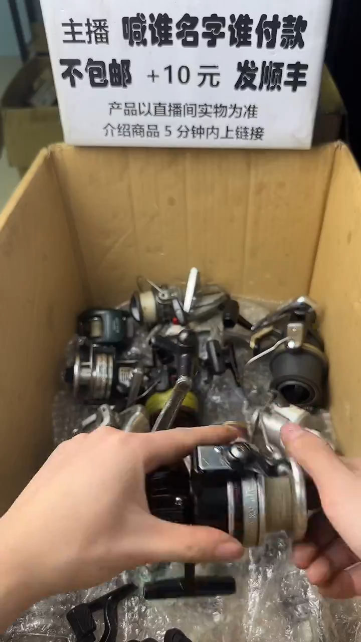 用****6微瑕钓鱼轮，直播间讲解为准，看清楚再拍，如有拆卸不退换