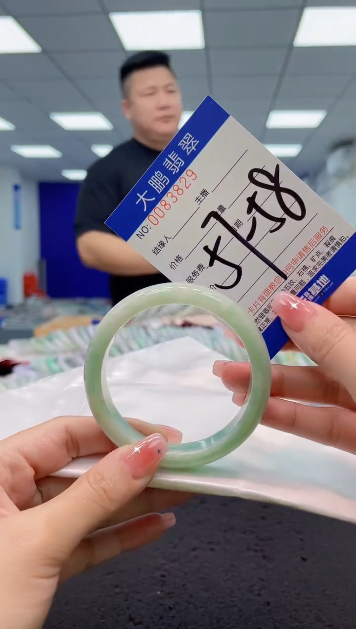 【闪购商品】翡翠手镯未镶嵌AAAAAAAAAA