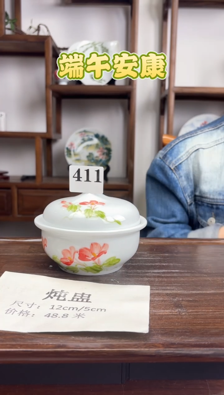瓷片国韵瓷坊-手工手绘炖盅411