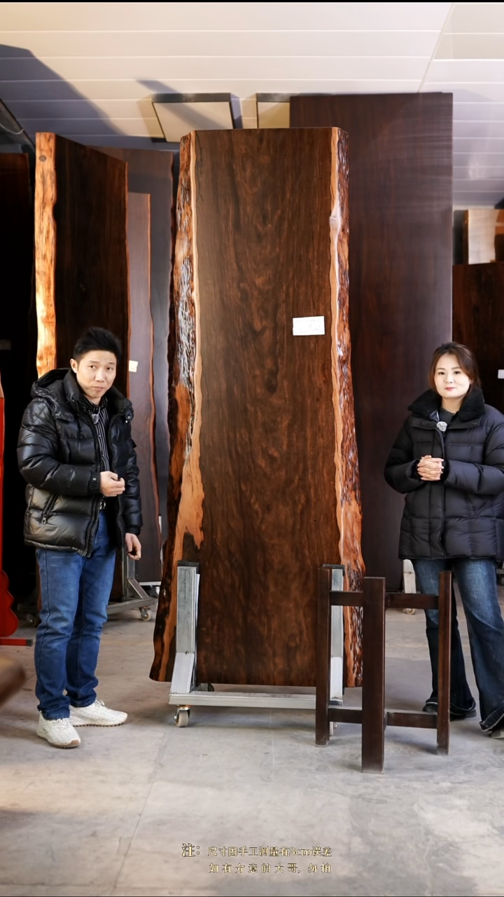 AD-662大叶紫檀236*84*8加黑三角支架*2