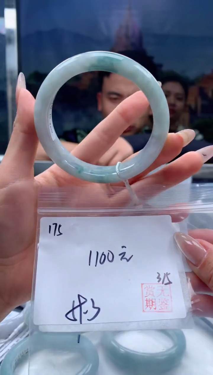 【闪购商品】定制翡翠未镶嵌毛货手镯需精细抛光/手镯