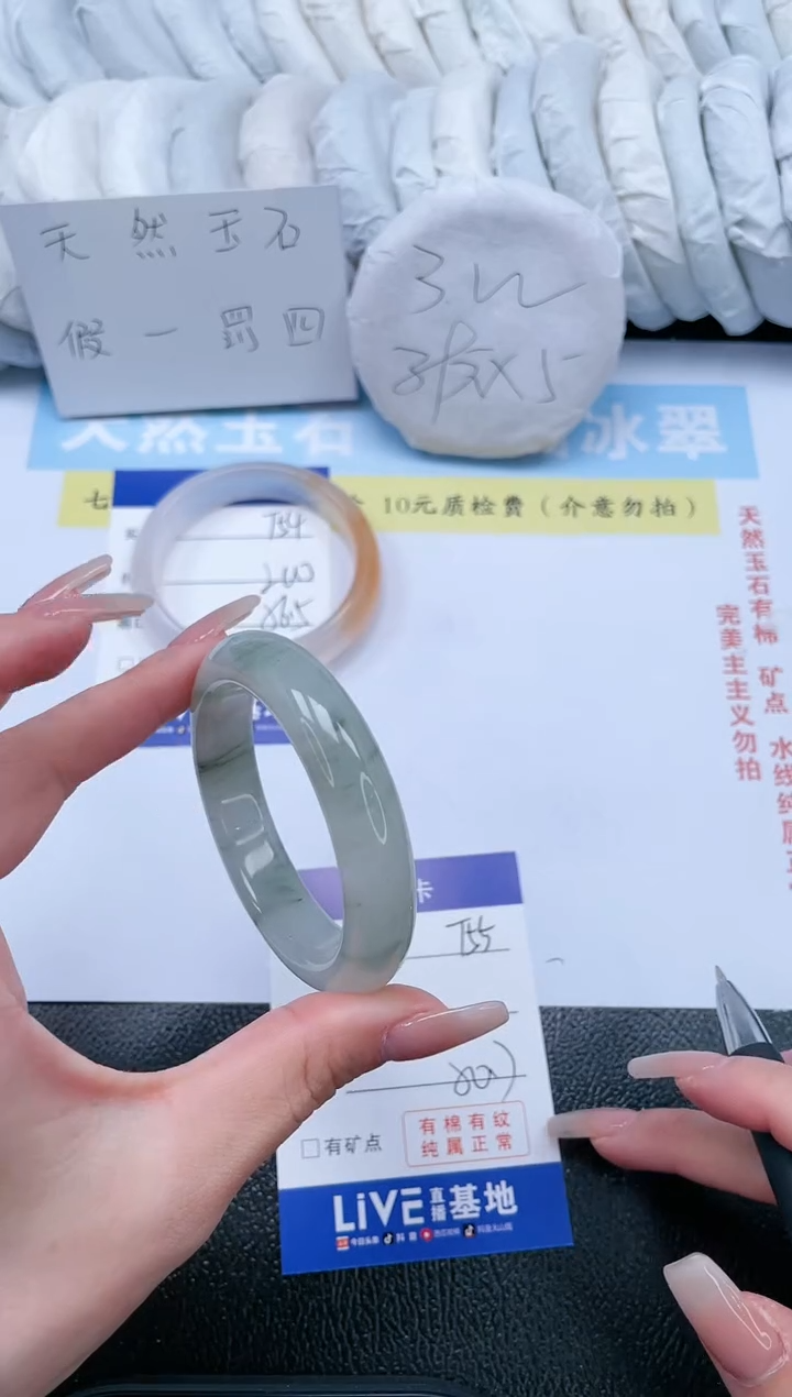 【闪购商品】石英质玉手镯未镶嵌T55-50.7