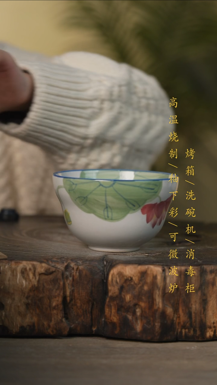 瓷片景德镇高温釉下彩可微波烤箱洗碗机