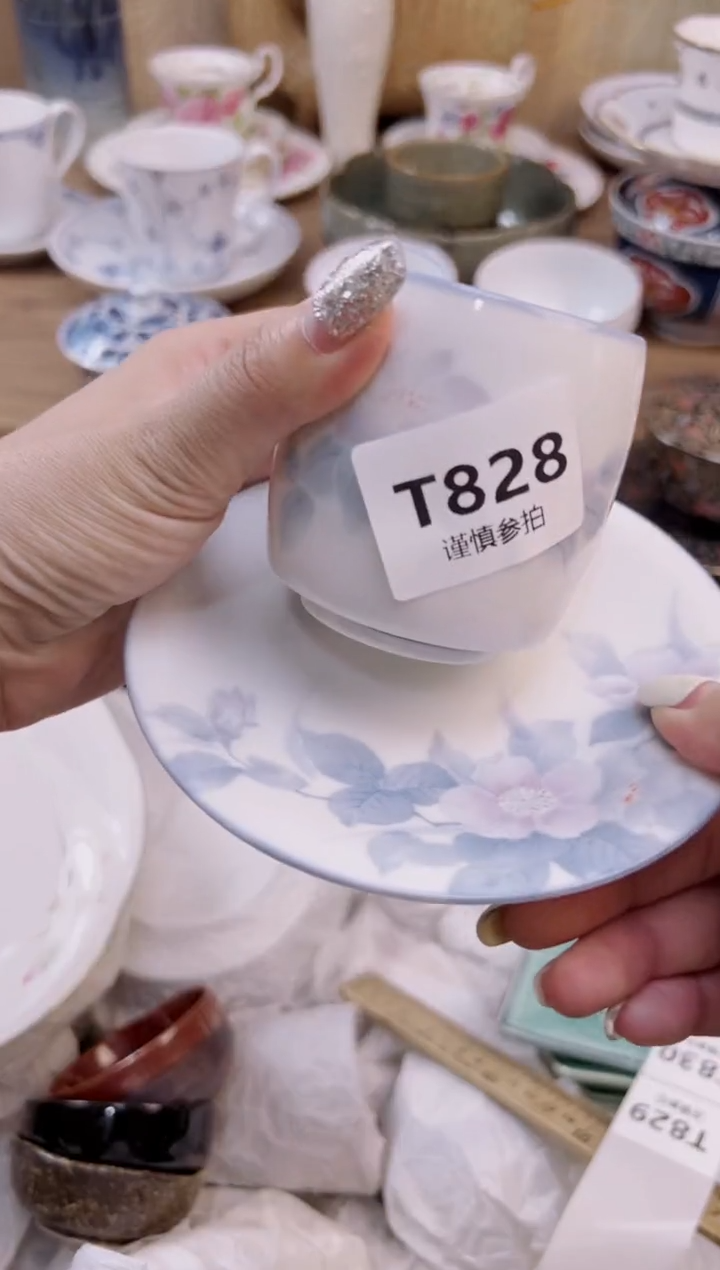 瓷片828