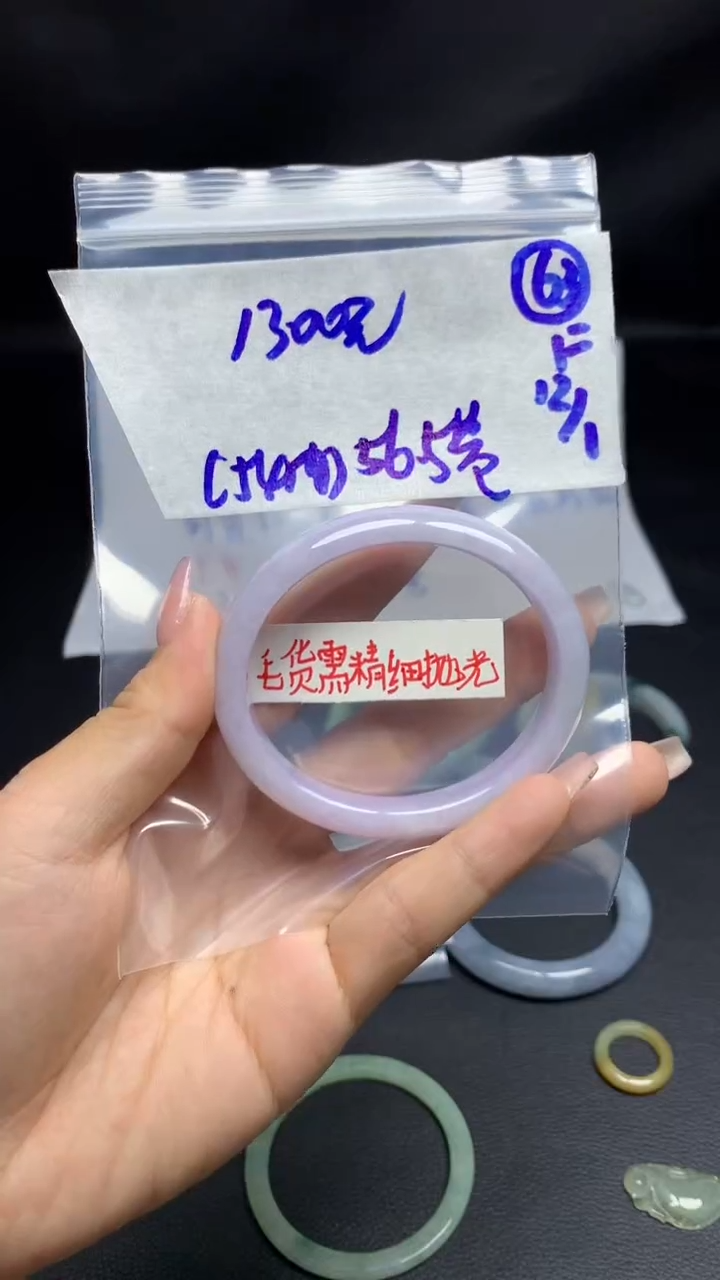 【闪购商品】定制翡翠未镶嵌毛货需精细抛光63号1300元56.5圈