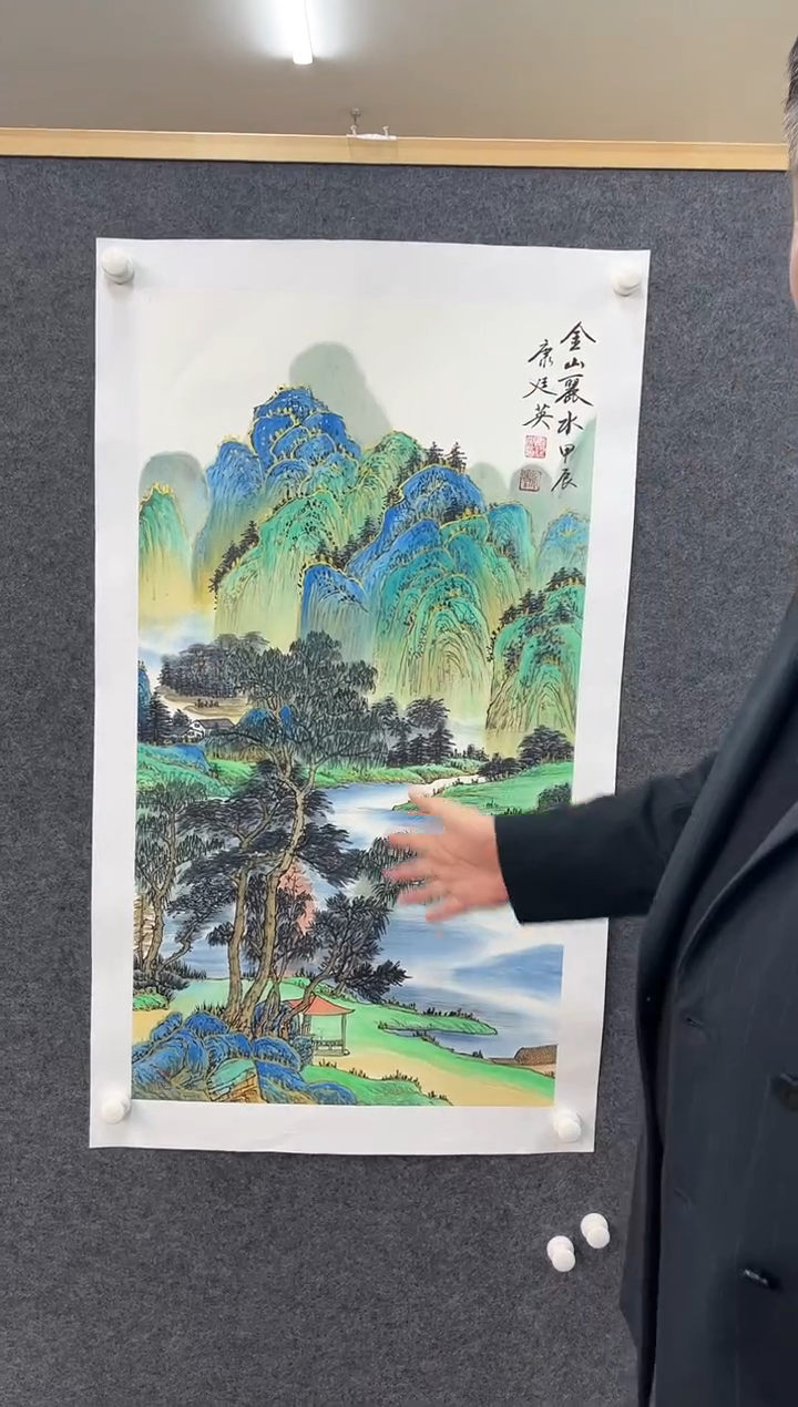 【闪购商品】绘画康廷英-国画-三尺-7-金山