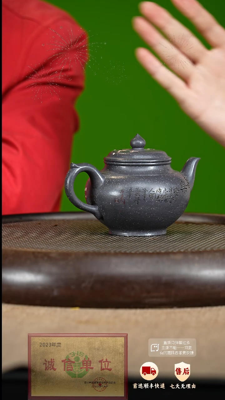 【闪购商品】紫砂茶壶56 紫砂茶壶