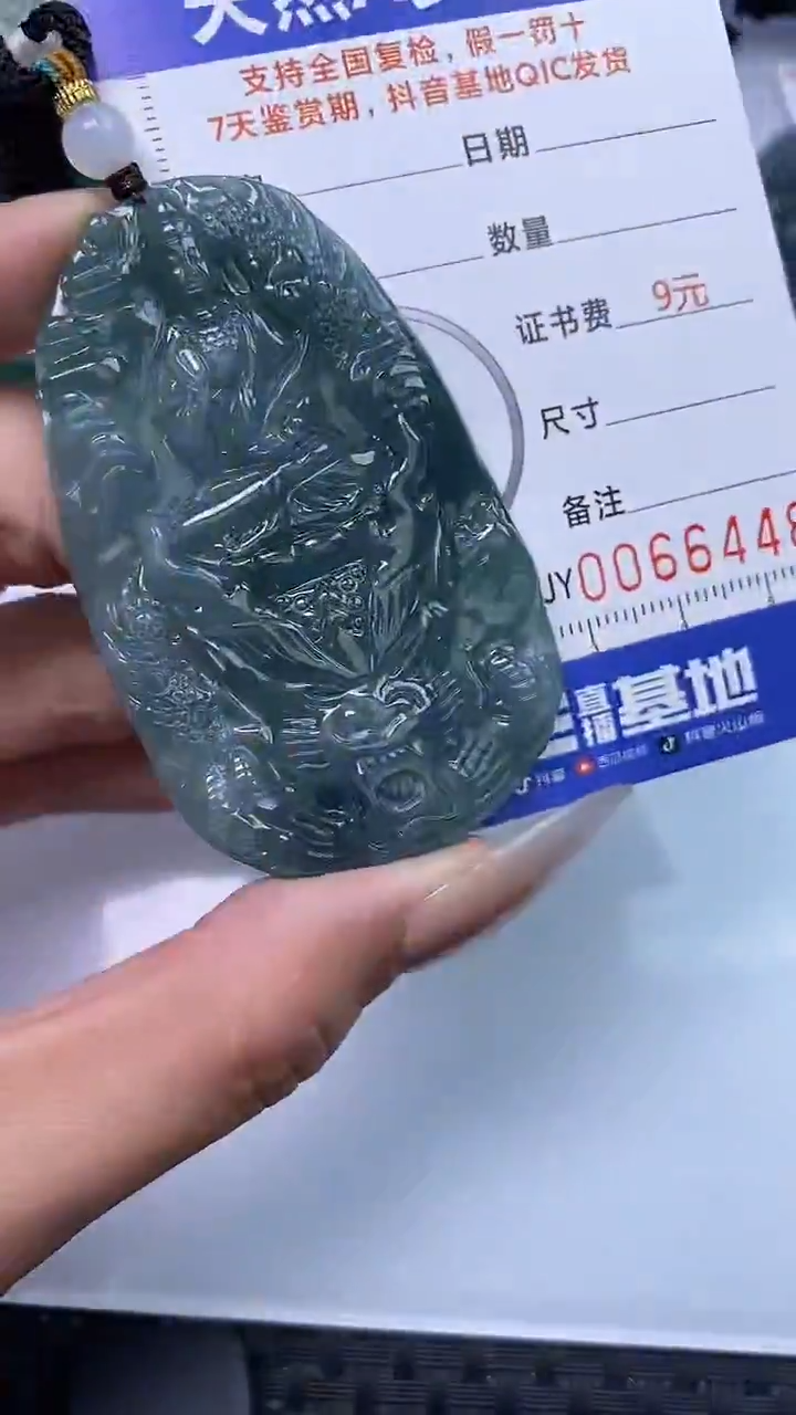【闪购商品】翡翠颈饰未镶嵌A货翡翠