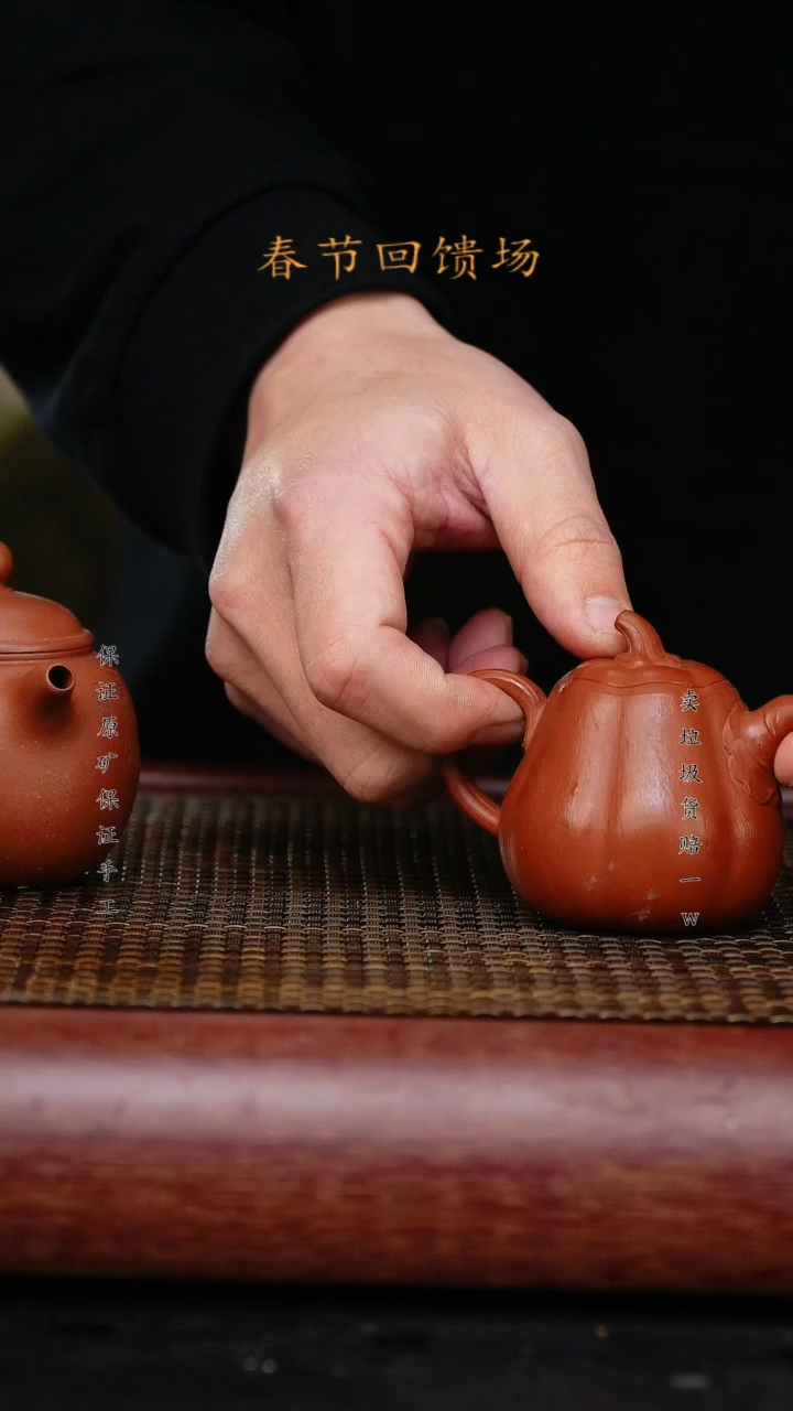 【闪购商品】紫砂茶壶紫砂原矿 紫砂壶