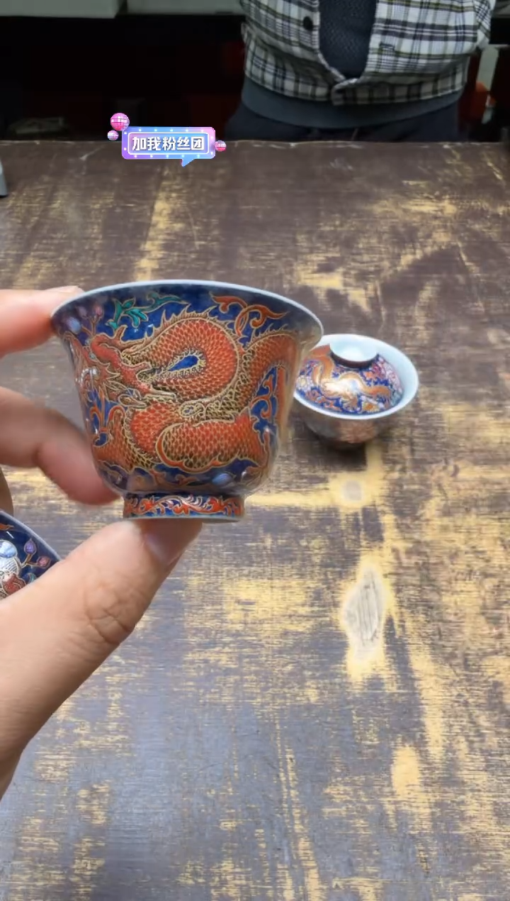 （预售）青衿堂洒蓝珐琅缠枝龙纹铃铛杯