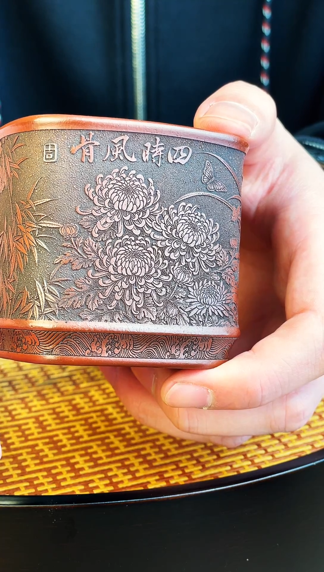 花开富贵  龙血砂  主人杯