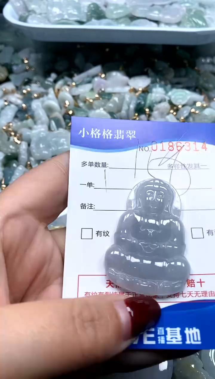 【闪购商品】翡翠颈饰未镶嵌闪购商品0186314