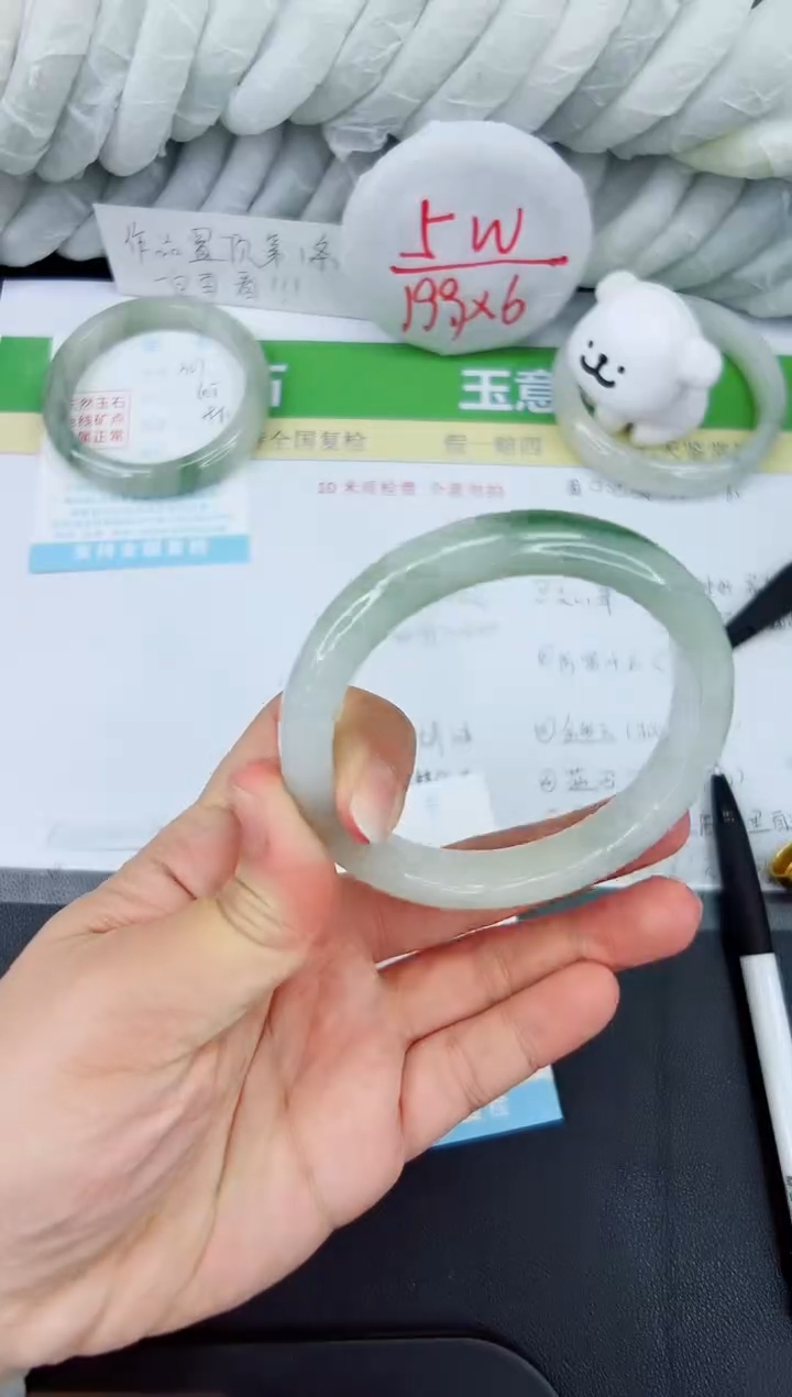 【闪购商品】石英质玉手镯未镶嵌308-60.5