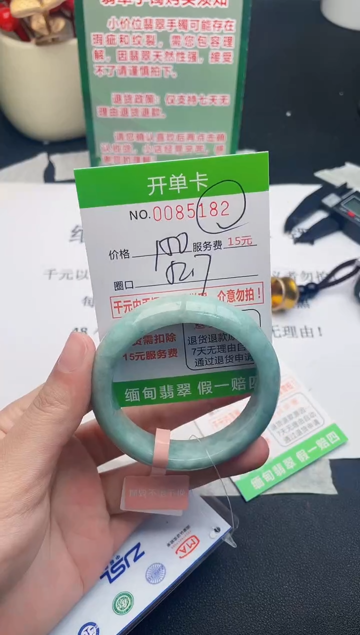 【闪购商品】82手镯即见即所得拍啥发啥