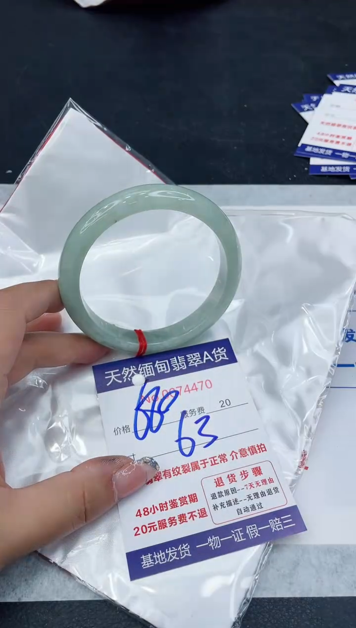 【闪购商品】翡翠手镯未镶嵌88888888888888