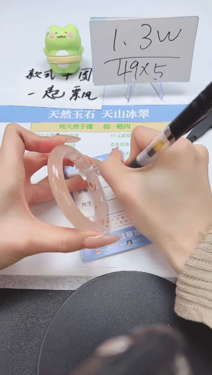 【闪购商品】石英质玉手镯未镶嵌A321-58-57