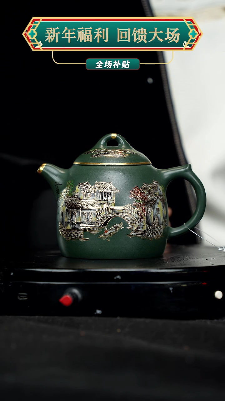 【闪购商品】宜兴原矿高端紫砂63