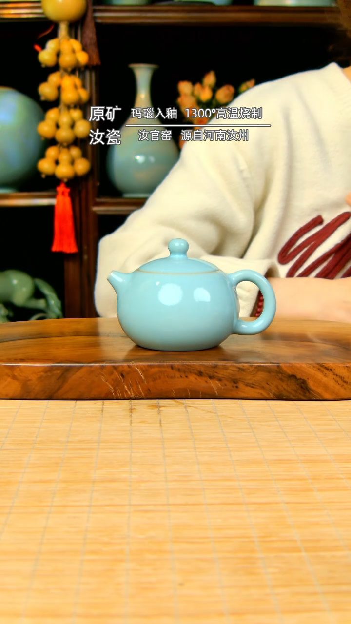 【闪购商品】天青全手工石瓢壶