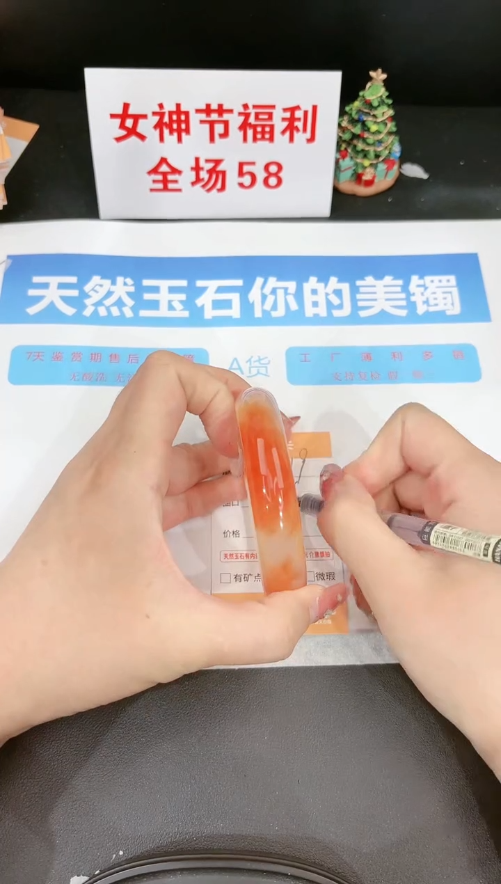【闪购商品】石英质玉手镯未镶嵌319c 