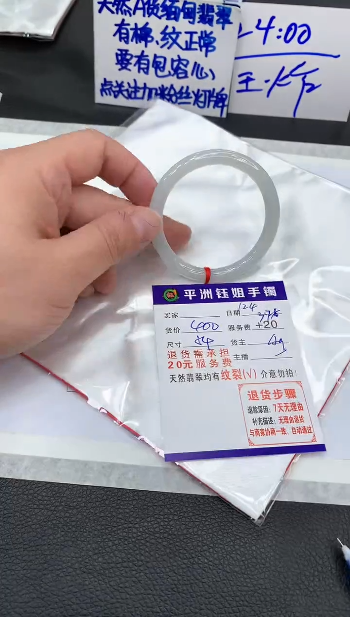【闪购商品】翡翠手镯未镶嵌111111111111